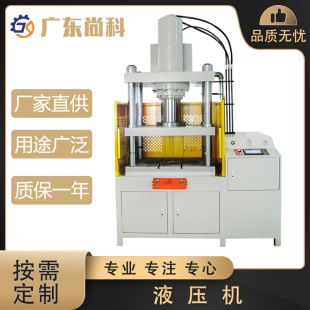 100吨茶叶压饼机 云南普洱茶饼压制机 一出100茶块压饼机全自动