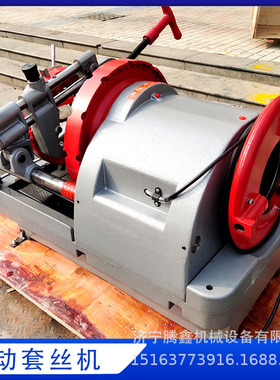 SMIT-312电动套丝机钢管绞削管螺纹切断倒角功能 管螺纹套丝机