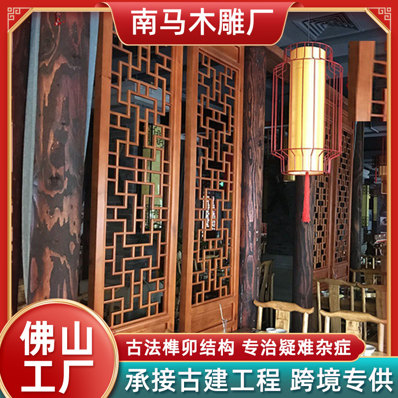 中式仿古门窗定制实木镂空雕刻火锅店饭店酒店工程门窗庭院进户门
