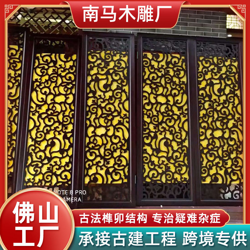 定制中式窗户岭南花窗 实木花格仿古玻璃门窗 镂空西关满洲窗木格
