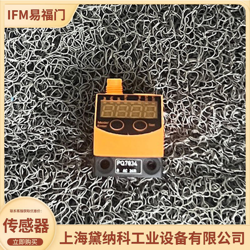 易福门O5P202光电开关自动化设备/包装机械/物料搬运/装配线行业