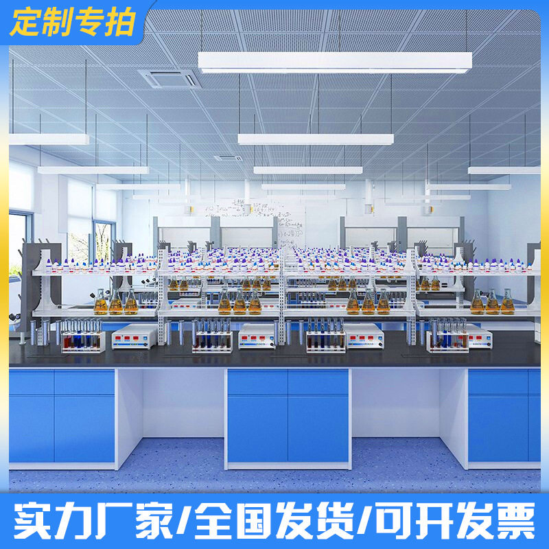 华豫汇阳 钢木中央台全钢实验台边台实验室工作台试验操作台,商业/办公家具,实验台,淘宝优惠券,粉丝福利购,淘宝优惠卷