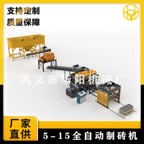 全自动液压水泥砖机免烧水泥垫块砖机打空心砖护坡砖设备砖机模具