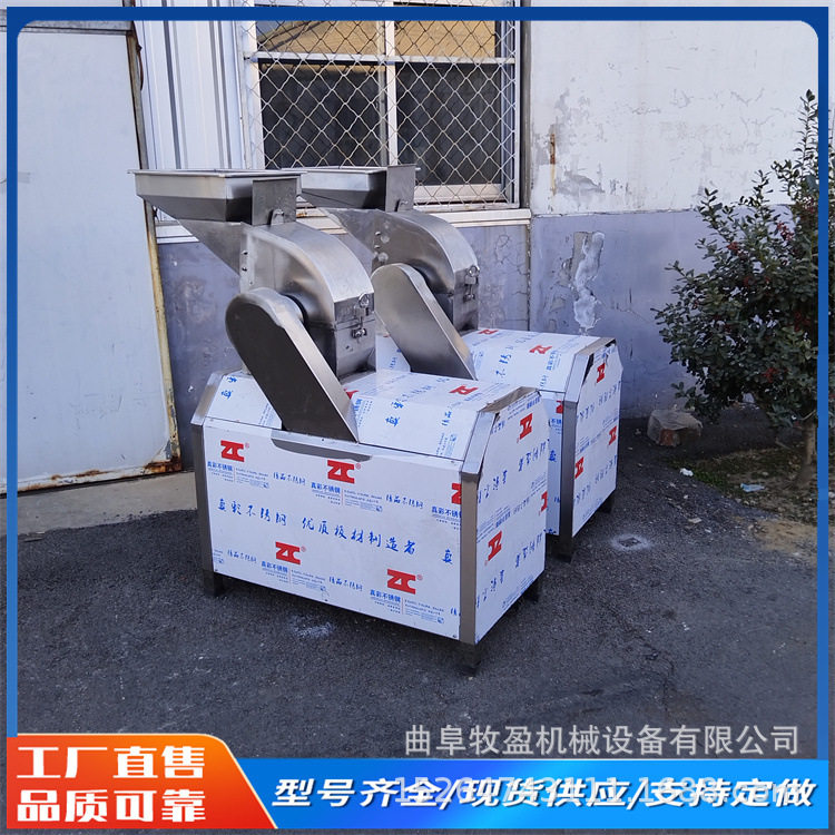 多功能果蔬打浆机水果番茄酱沙棘枸杞百香果原浆机荔枝樱桃去核机