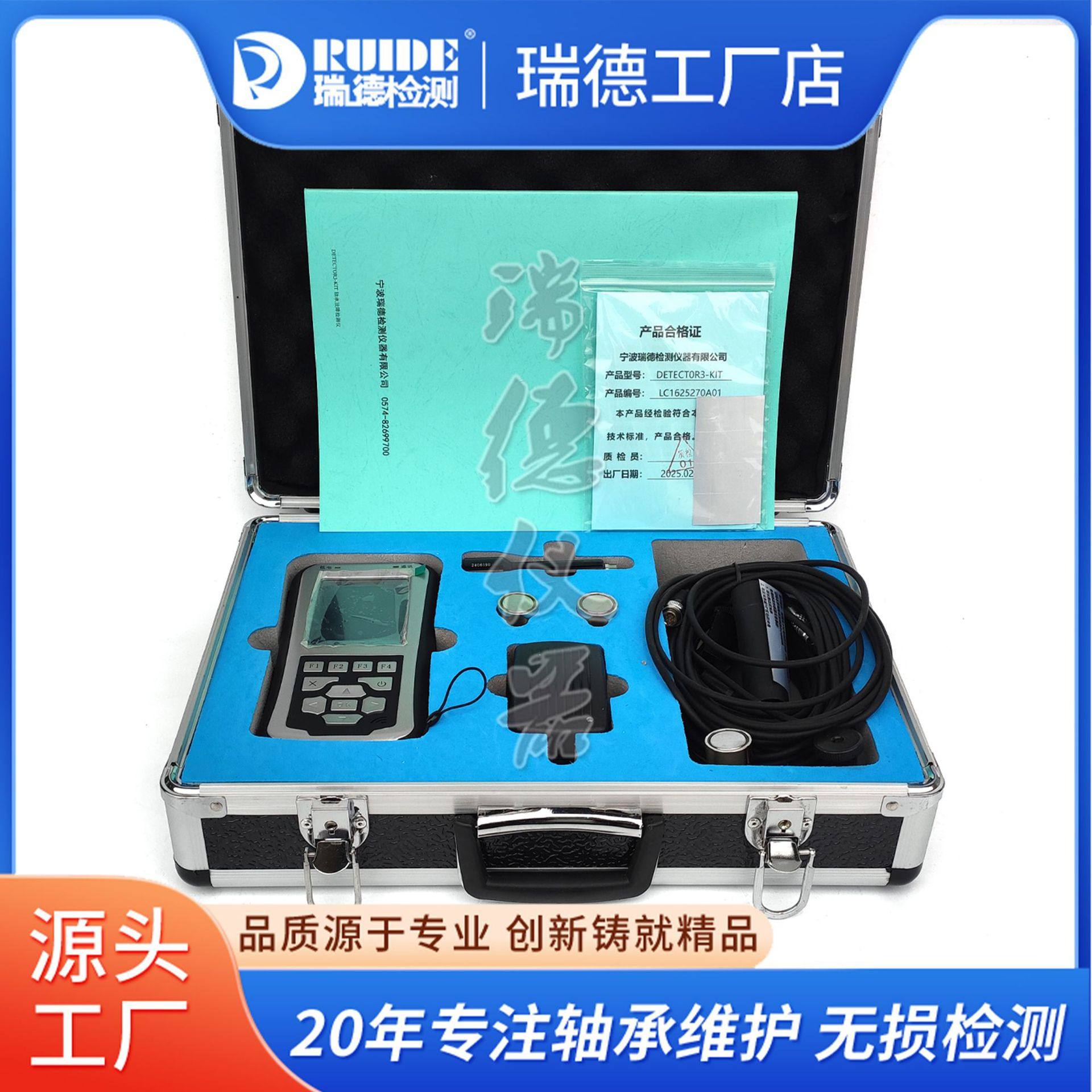 国产轴承检测仪Detector3-KIT机械故障检测仪 振动分析及动平衡仪