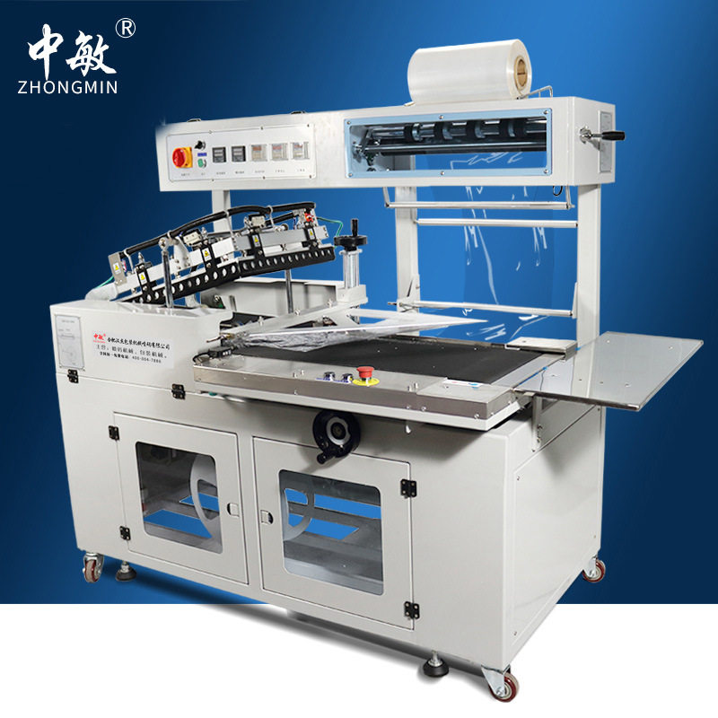 中敏BSF-5640L型全自动热收缩膜封切机 餐具礼盒收缩封口包装机,机械设备,电子产品制造设备,淘宝优惠券,粉丝福利购,淘宝优惠卷