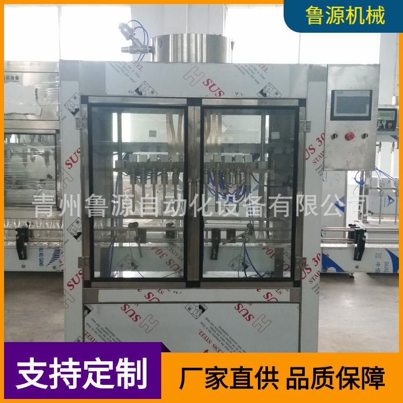 全自动白酒灌装机/饮料灌装机械/酵素灌装机械/青州灌装机厂家