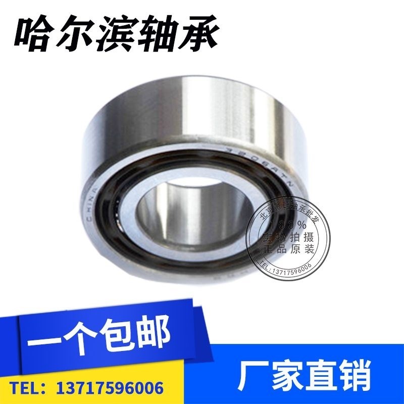 双列角接触c轴承4208 4209 4210 4211 4212 4213 4214 4215-2RS