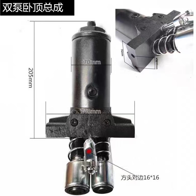 修车卧式液压3吨4吨单双泵千斤顶总成H大全油泵芯拖顶小油缸柱塞