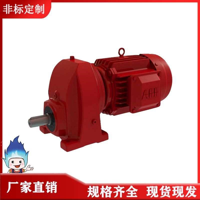 【源头厂家】R107R77/R137R77/R1H47R77/R147R87减速机