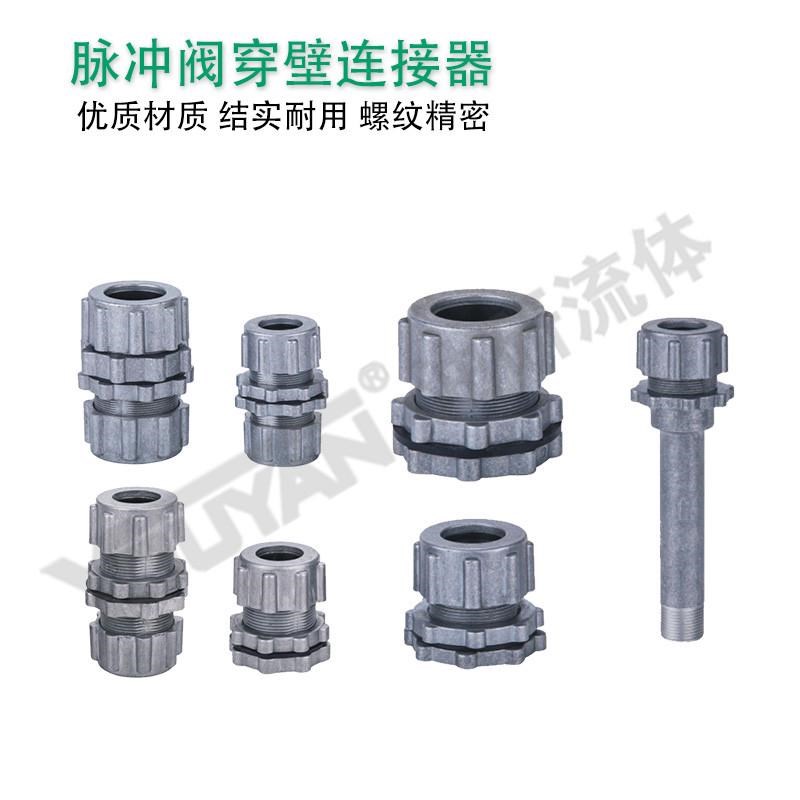 RWF-D直角S脉冲阀iRWV-Z-Y-ZF-ZM-T-25/20/40S/50S/62S/76S/102S