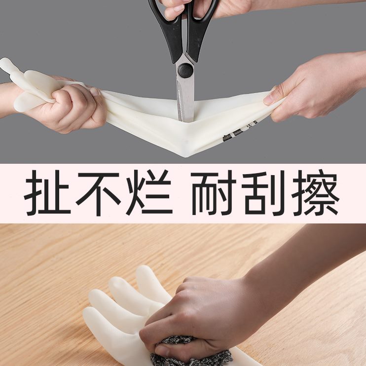夏季洗碗手套女干家务防水薄款厨房服活洗衣耐用型橡胶皮家用