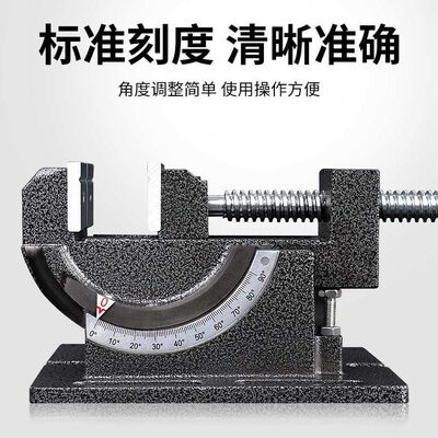 倾斜平口钳可万向度虎钳台钳斜台虎钳钳可调工作台高精度夹具角度