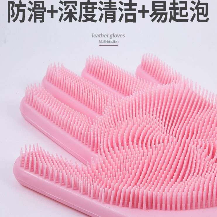 洗碗手套女家务厨房菜刷家用硅胶洗衣防水碗用耐清洁神器洗橡胶皮