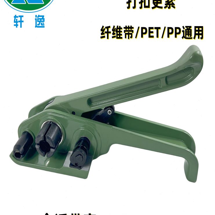 器捆扎机打包手动打包机MM--13捆扎机收紧器捆绑带50纤维带打包机