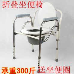 老年折叠不锈钢坐便椅包邮残疾座便器蹲厕子座便椅孕妇成人老人