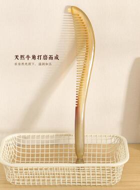 家用喇叭细齿梳顺发按摩梳窄齿加长柄梳柄手提梳长21cm