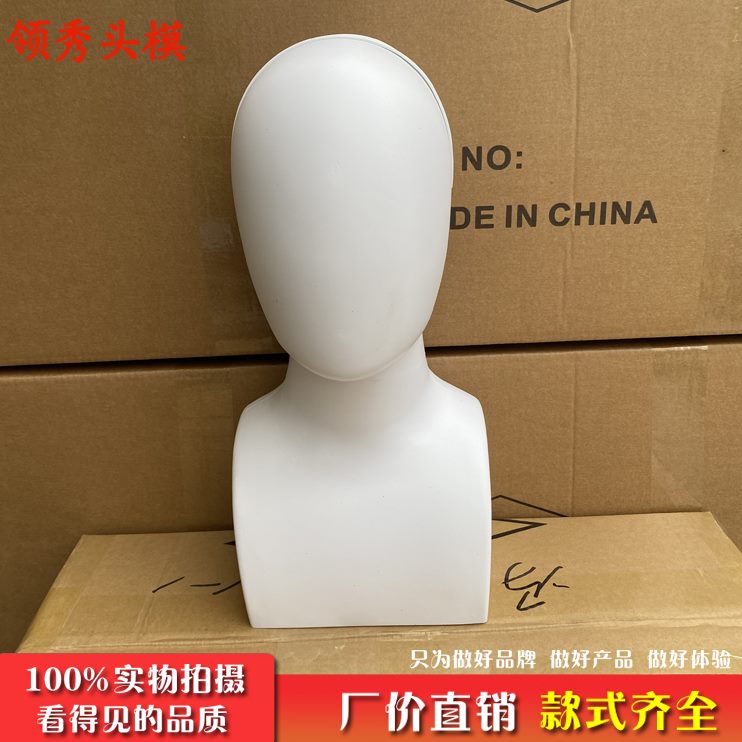人毛品头 头饰模型假发白色展示道具假修头模cos假发头模特头模型