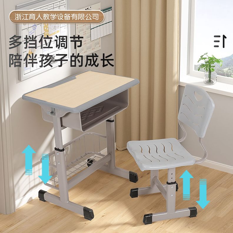 同款书桌课桌椅单人辅导实木培训桌椅可升降小学生学校教室中