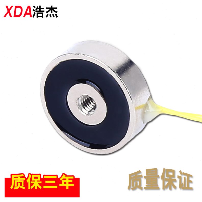 吸力薄154小电磁铁吸盘24V12V超1公斤-/防水
