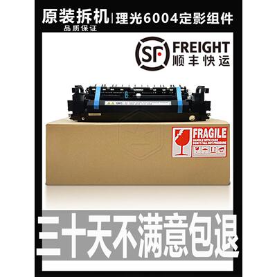 原理光C 5504 3004 3504 4504 6004 2004 2504熔断器加热组件