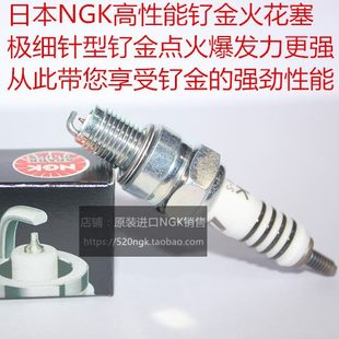NSF8小怪兽150K Q姜戈30适用标致G金010S5火花塞 标致钌0P20F412