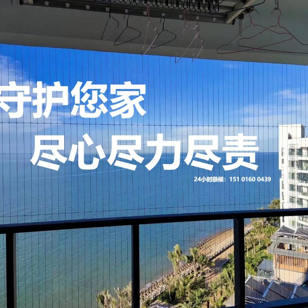 猫隐形隐形防护网拦防儿童猫工具防护网器纱窗网安全神器坠隔
