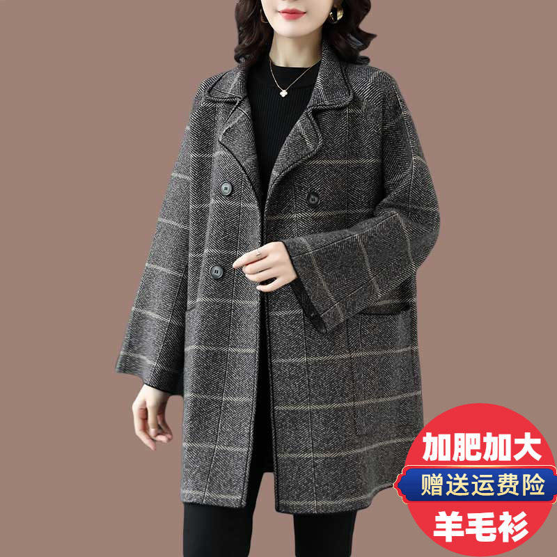 高端妈妈秋冬双面羊绒大衣女2025新款中年加肥加大码宽松毛呢外套