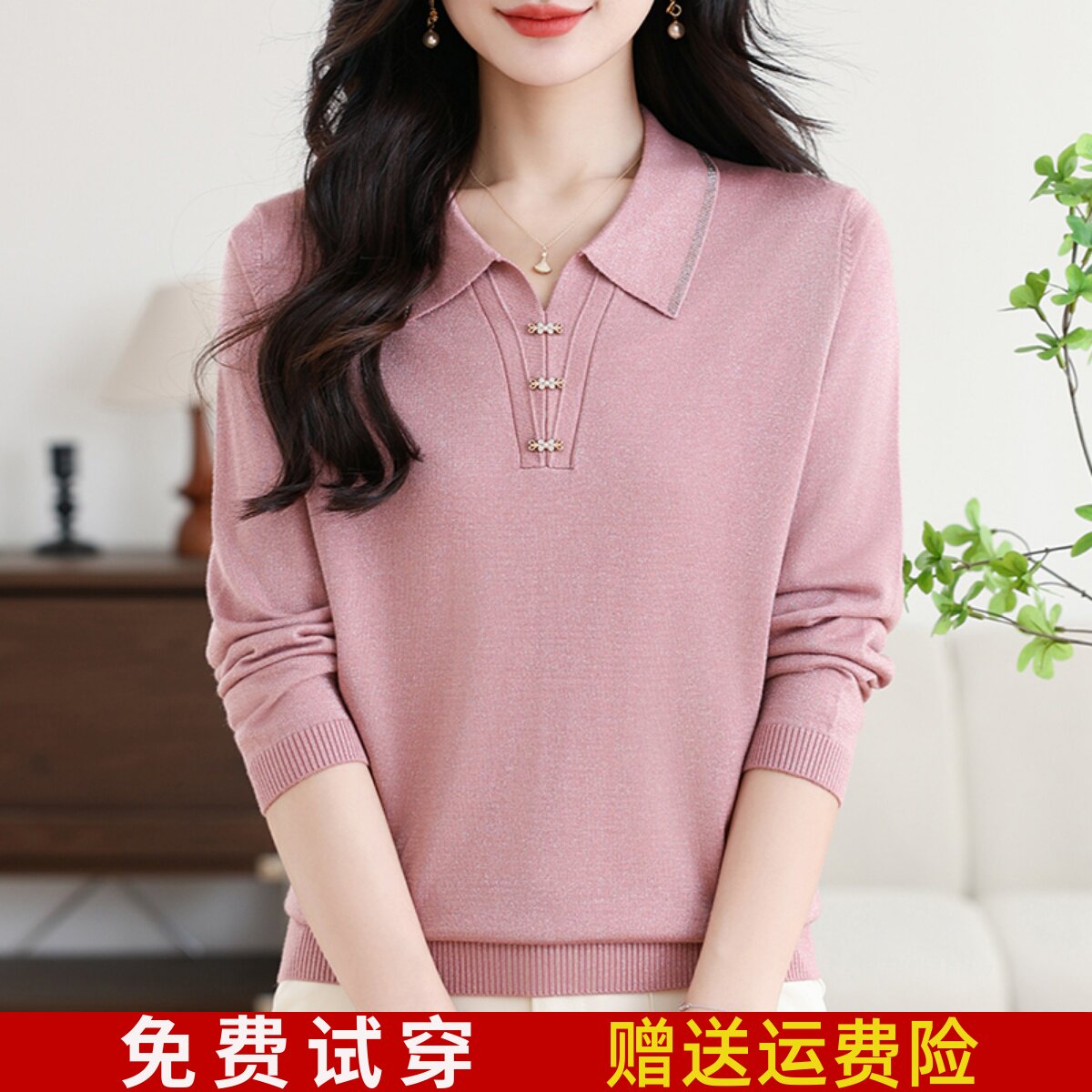 2025春装莱塞尔天丝羊毛衫长袖T恤女上衣翻领薄款高档针织打底衫