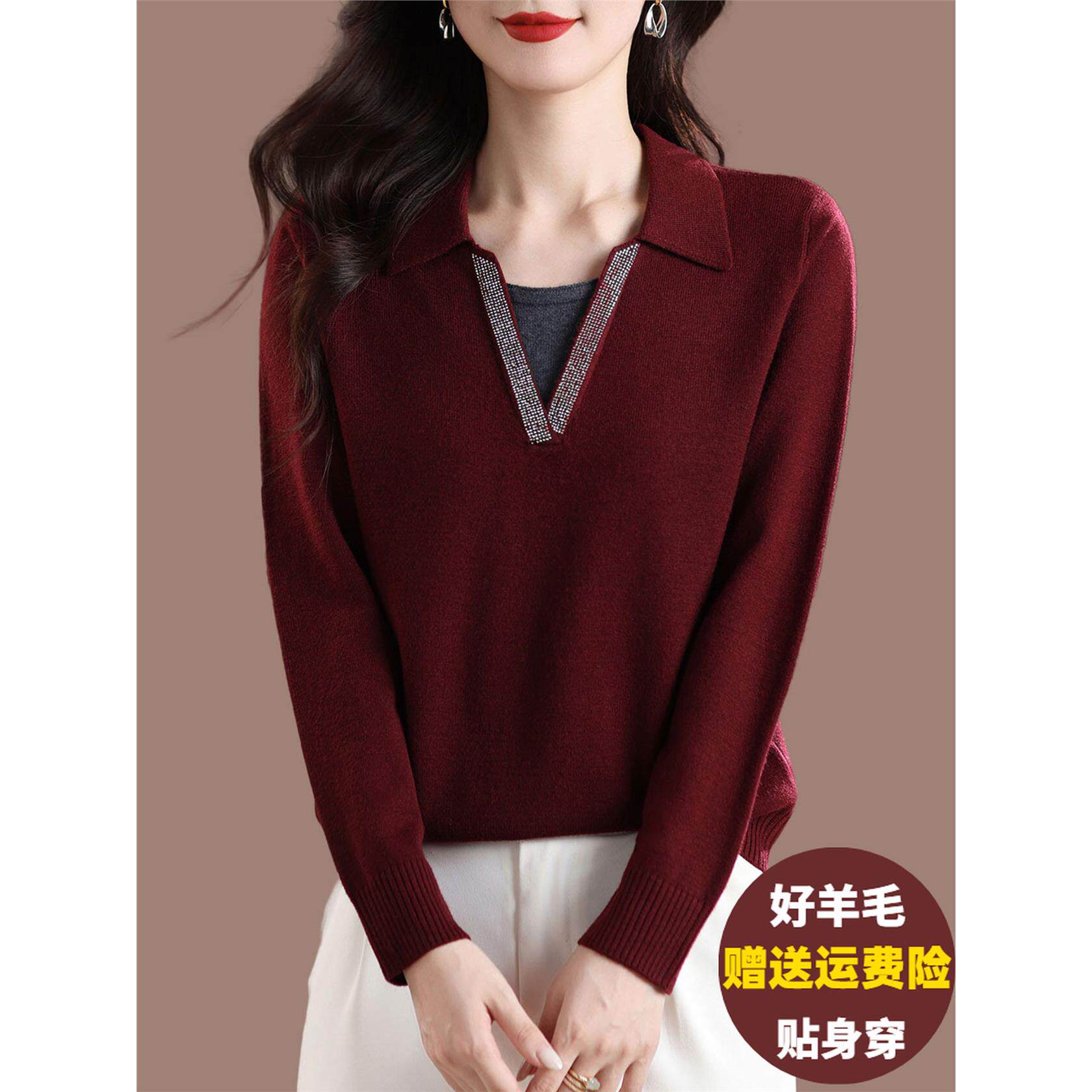 时尚妈妈羊毛衫女翻领假