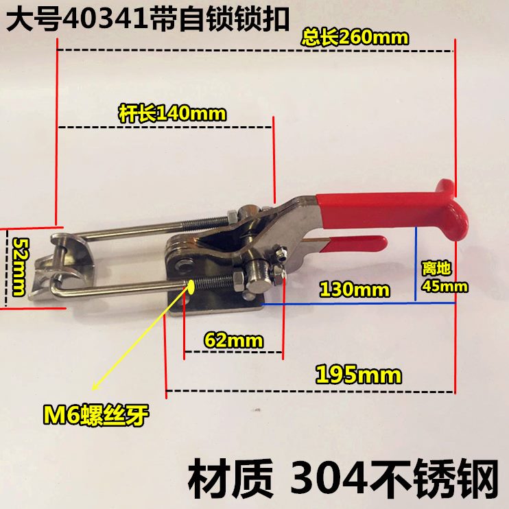 快速夹具式快速门栓自锁搭扣 扣大号扣夹钳锁 箱不锈钢锁夹把手