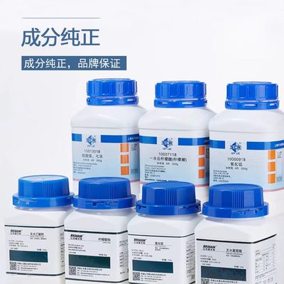 实验室曼N瓶琼营养检测生物脂菌细微生物计数克比A培养基菌落总数