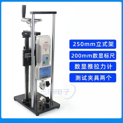 测试力压力LAH手摇 螺旋拉架力台机高精度拉数显推拉立式试验机架