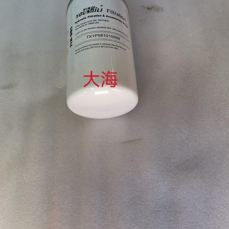4滤芯018豹进欧1P0 101506TX105油80雷沃液压滤清器4