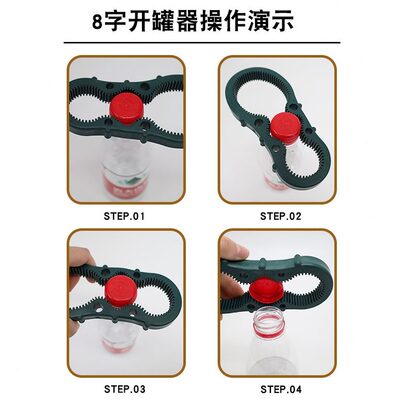 厨房刀创意自动开罐器开瓶器工具器拧多功能省力盖套装罐头电动