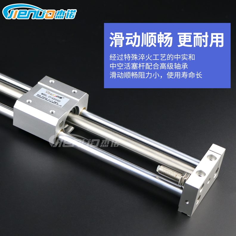 S170/05R*8Y0010U6010C030//MR10///0//0/20/0M无杆气缸0T500400