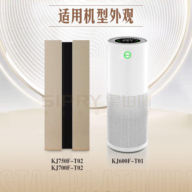 KTK1过滤网0F-F-60AGT752J适配0空气净化器J吉森F/滤芯N0700艾0CE
