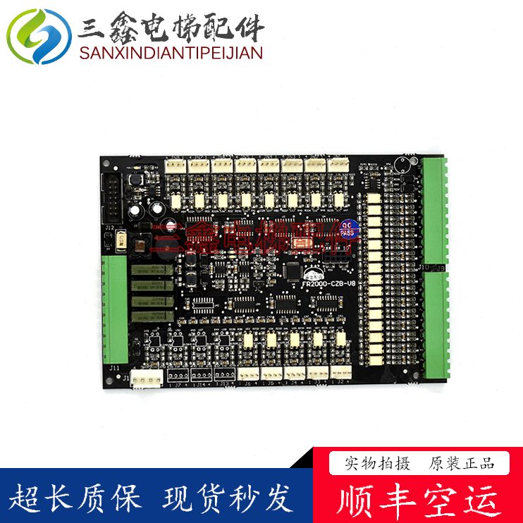 /V10/2000 /0ZV7-/8控制.V7通讯0-/RV 轿厢BVV9.F蓝光C/板/8BLV2