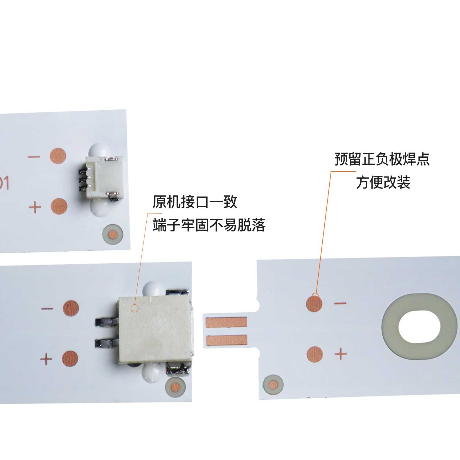 1508V灯条_L55 10L 尼490R549B550_KD_ 适用全新V一套0B5价C0L1