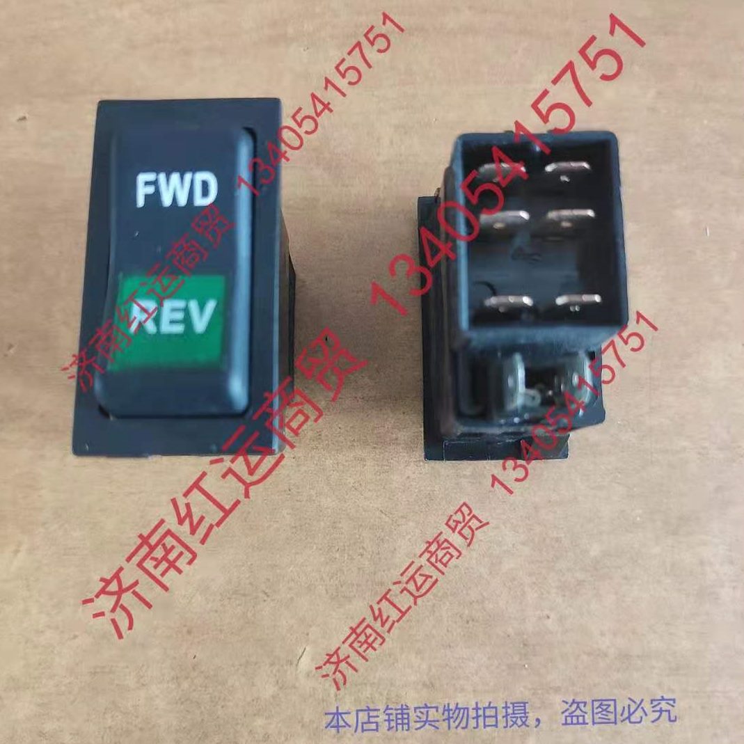 档倒退变电动三轮E5开关前配件后倒车丽驰四轮退富路祥瑞进新能源