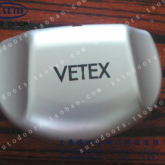 门EXT微波感应器传感器 自动门感应门VE 30DS  0 帝狮0开关控探头