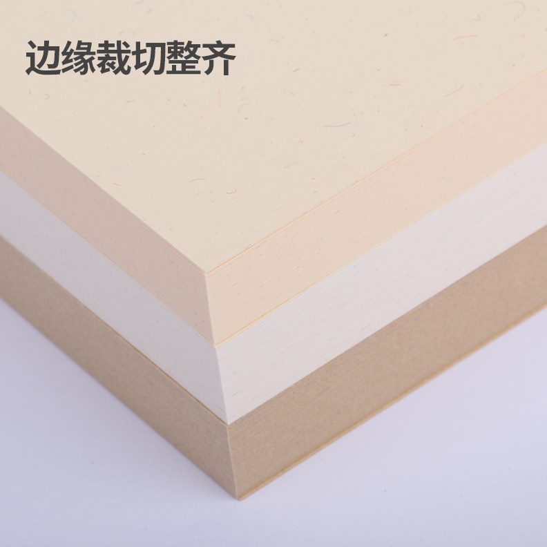 卡纸黄特种名片0手工DIY卡片纸120用200+克A3画30纸A4芯纸丝棉艺