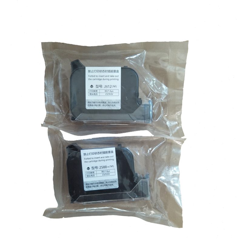 3J/ 喷2墨盒-A42JS10通用25 /墨盒手持码喷码机墨盒/快干S188自动