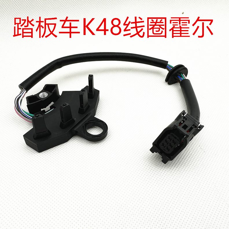 11X--线圈0T3-0482A电喷踏板摩托车霍尔H110传感器PCWK-60
