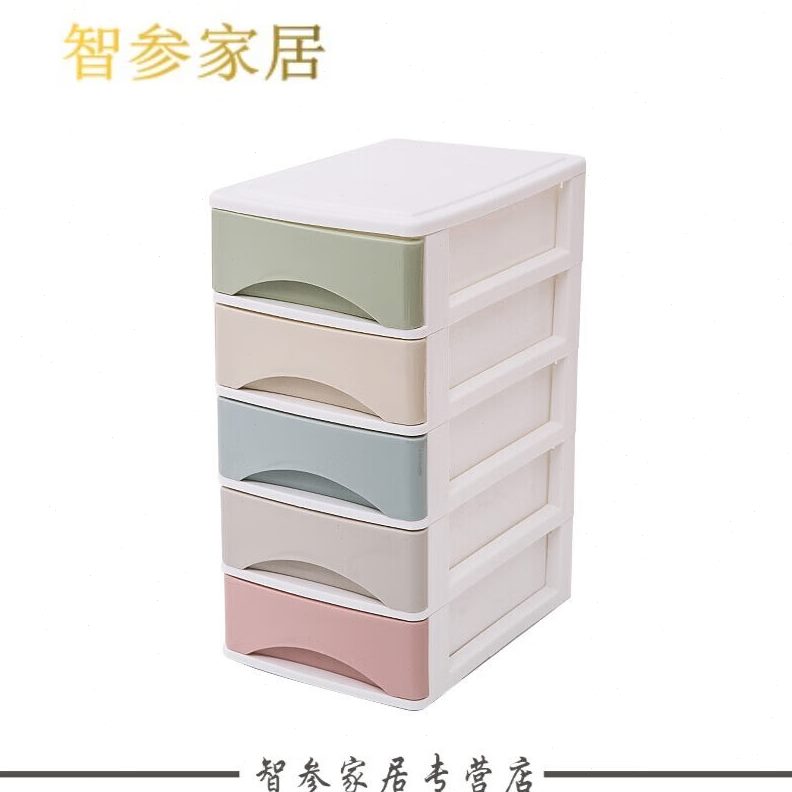 小型塑料收纳箱小号床头柜抽屉式收纳盒5层储物小号多层迷你书桌