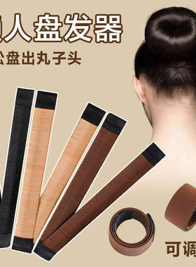 盘发器丸子头固定神器发饰