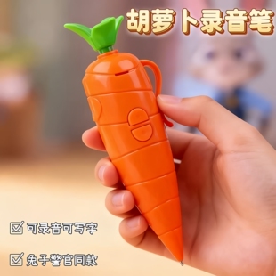 新款朱迪胡萝卜录音写字笔爱你搭档玩具按压圆珠笔疯狂动物城同款