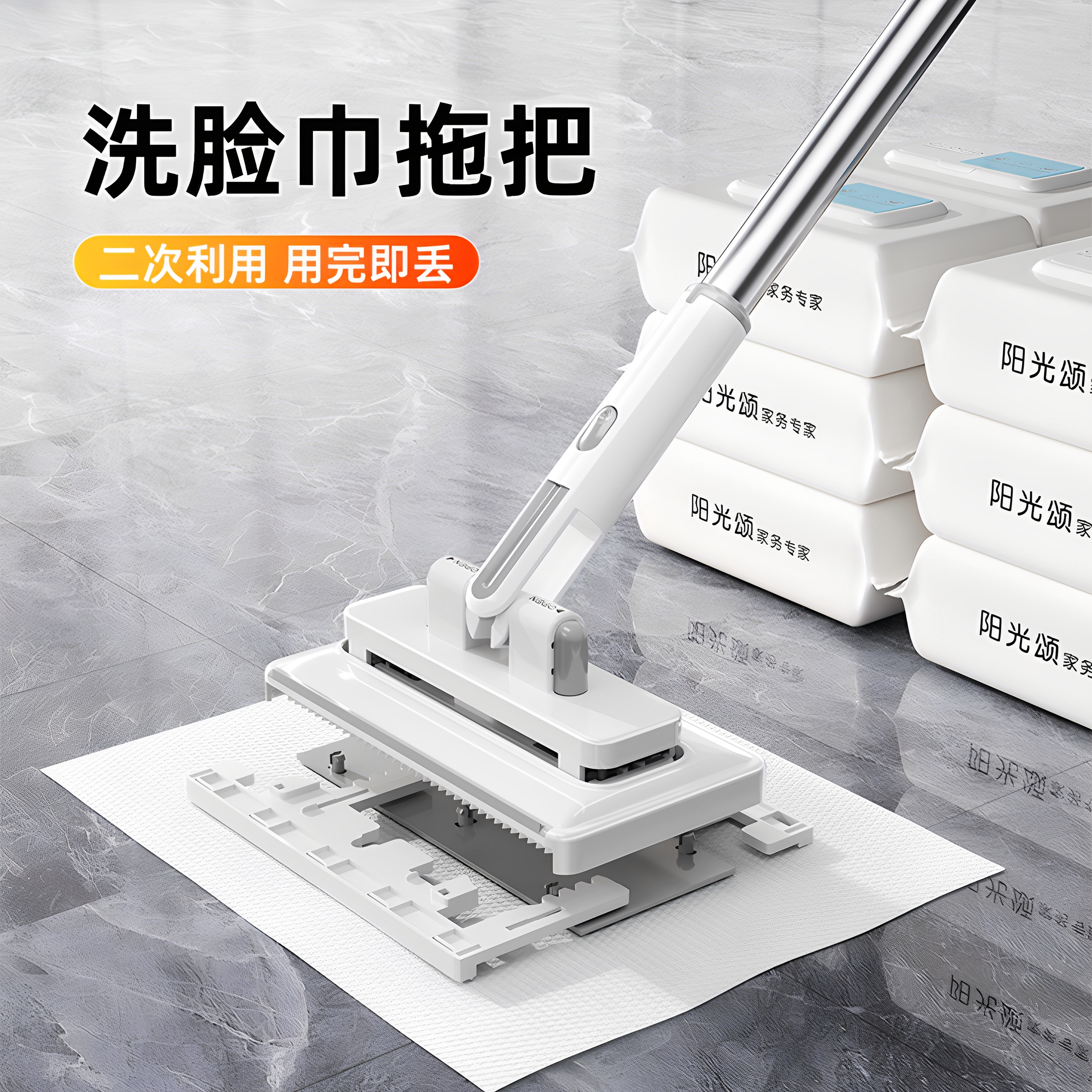 小拖把可夹布卫生间清洁湿巾