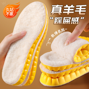 纯羊毛鞋垫女士冬季加绒加厚吸汗防臭透气男舒适棉鞋垫保暖踩屎感