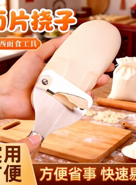 削面片神器山西挠片子面食莜面工具家用刀削面刀揪汾阳中式挠面片
